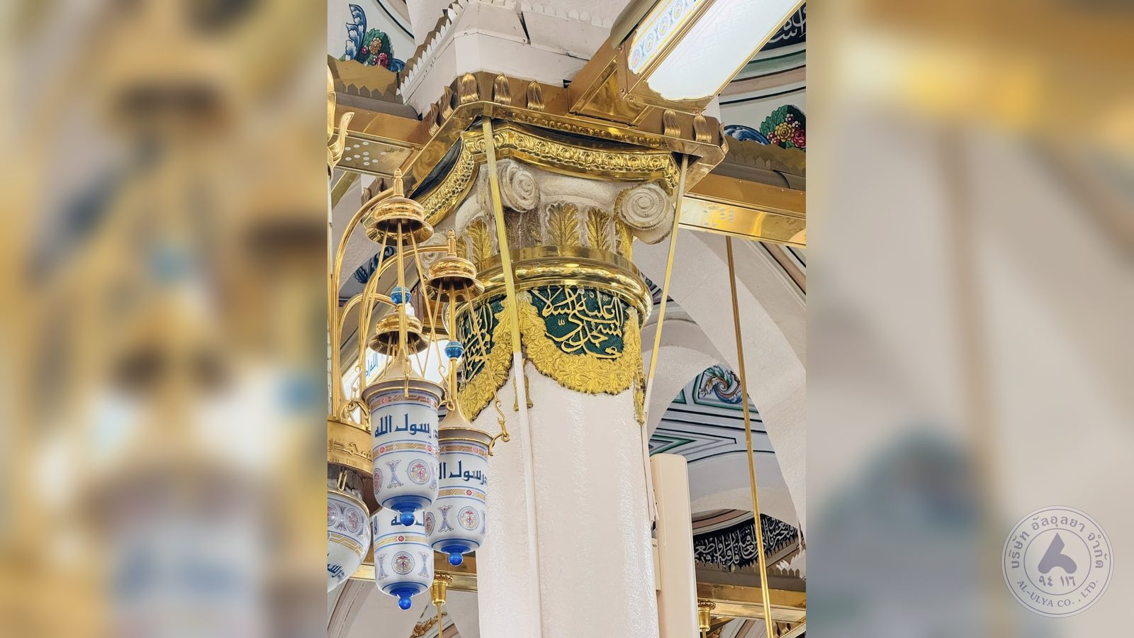 ภายในมัสยิดนบี บริเวณใกล้เราเฎาะฮ์และห้องท่านนบี ﷺ — ภาพจริงจากคณะ ALULYA